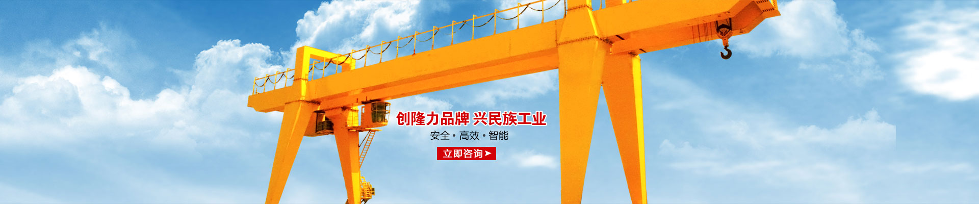 河南省隆力機(jī)械有限公司