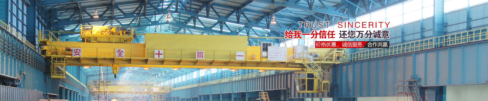 河南省隆力機(jī)械有限公司